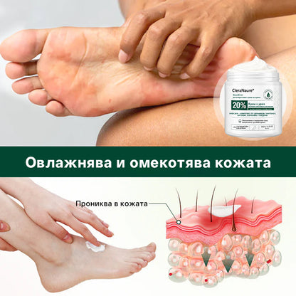 CleraNaure®GlucoDerm Регенериращ крем за крака