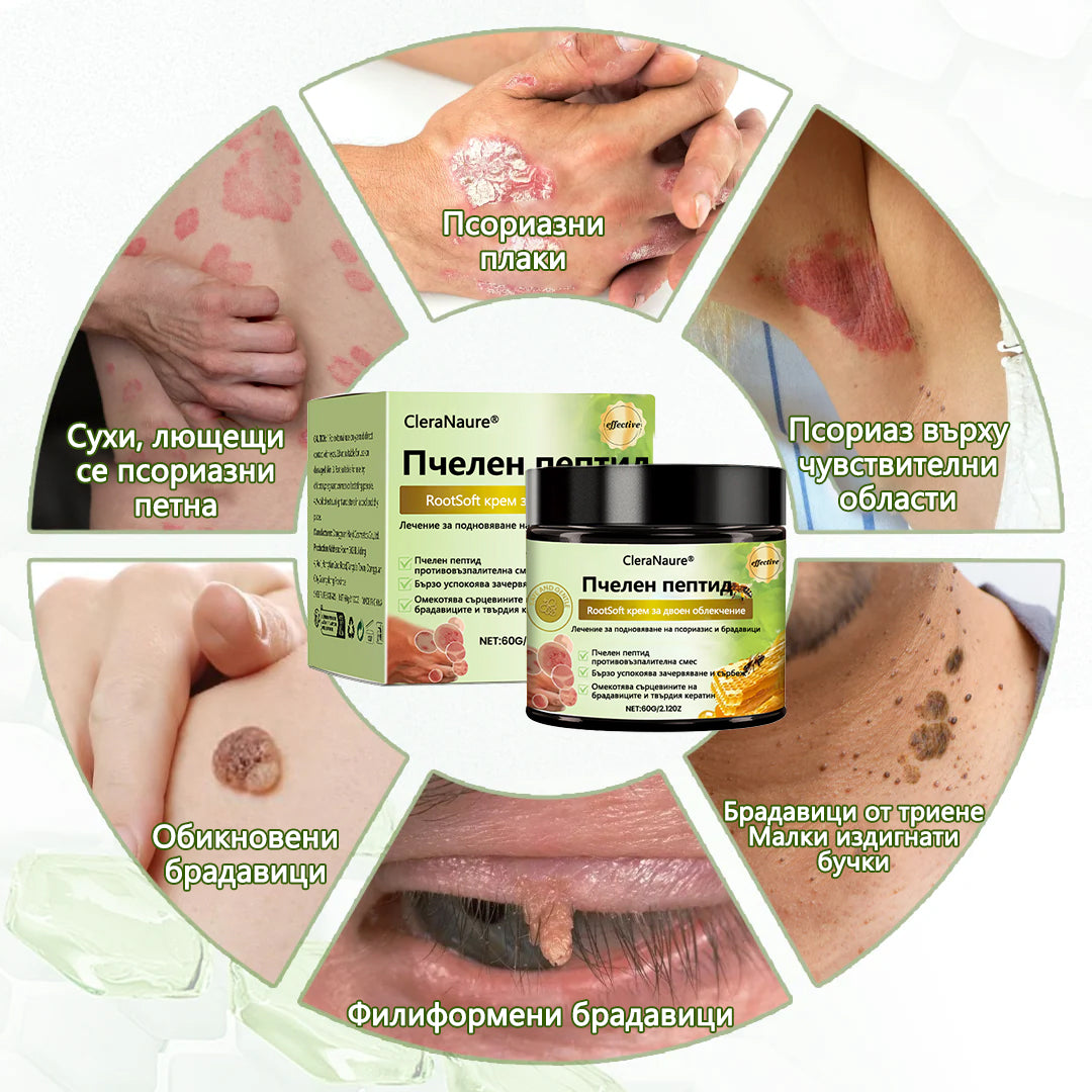 💎CleraNaure® BeePeptide RootSoft Крем за двойно облекчение