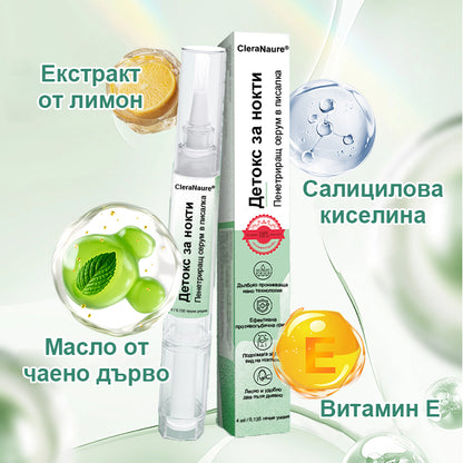 CleraNaure® Детокс серум за дълбоко проникване срещу гъбички по ноктите