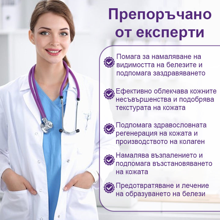 CleraNaure® ReGenScar гел с стволови клетки за белези