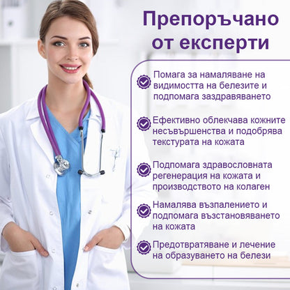 CleraNaure® ReGenScar гел с стволови клетки за белези