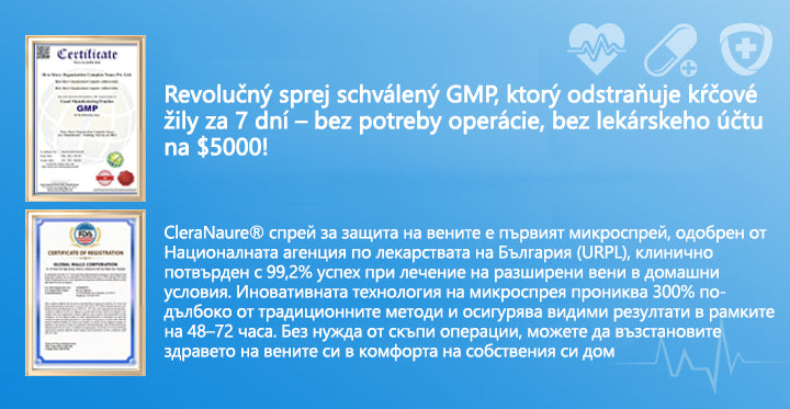 CleraNature® Билков спрей за вени