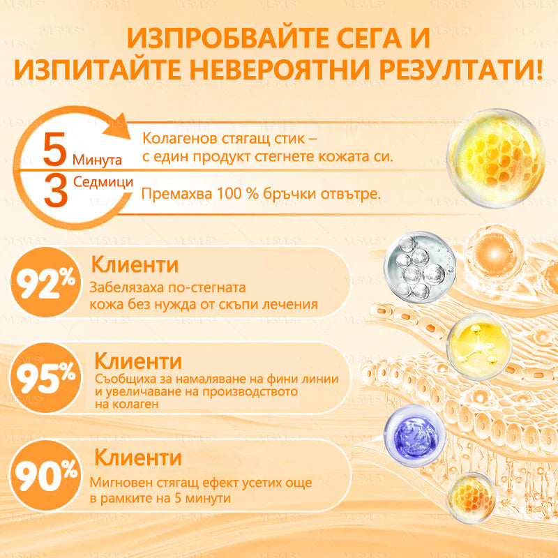 CleraNaure® Крем за възстановяване на кожата с пчелен отров