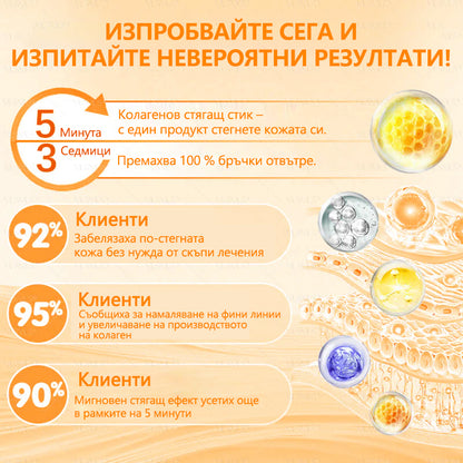 CleraNaure® Крем за възстановяване на кожата с пчелен отров