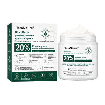 CleraNaure®GlucoDerm Регенериращ крем за крака