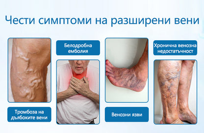 CleraNature® Билков спрей за вени