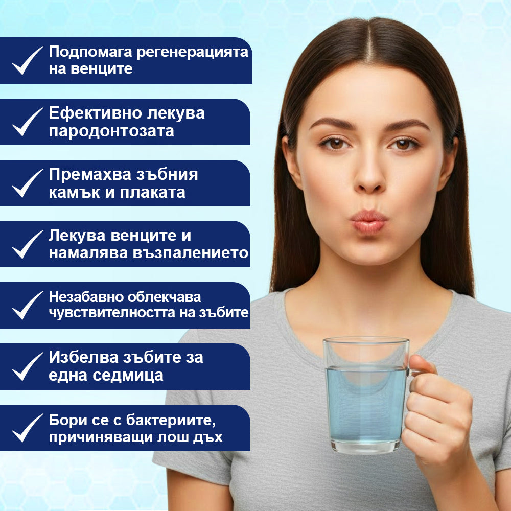 🛡️CleraNaure® BeeTakt – Лечебни капки за уста с пчелна отрова за зъби и венци💧
