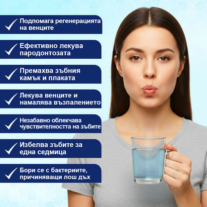 🛡️CleraNaure® BeeTakt – Лечебни капки за уста с пчелна отрова за зъби и венци💧