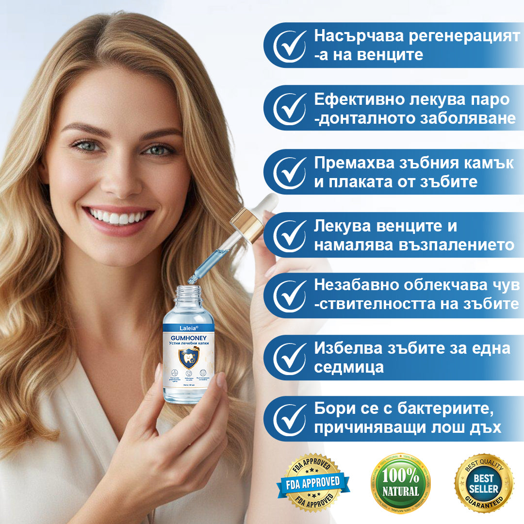 COLTURE® GumHoney – Капки за възстановяване на устната кухина