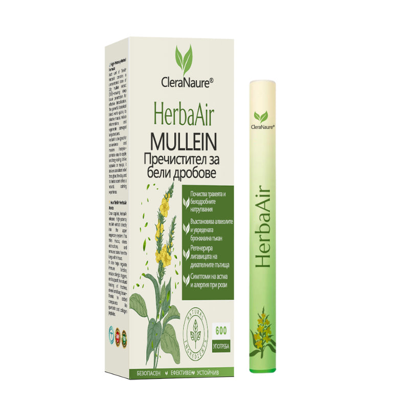💎CleraNaure® HerbaAir Мулен Белодробен Пречистващ Препарат