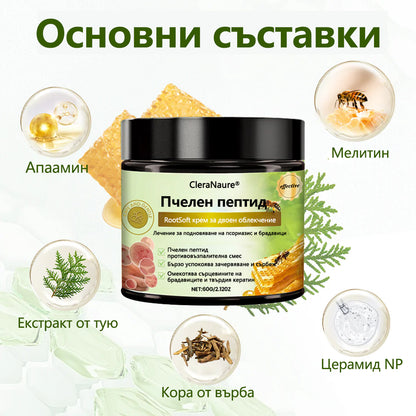 💎CleraNaure® BeePeptide RootSoft Крем за двойно облекчение