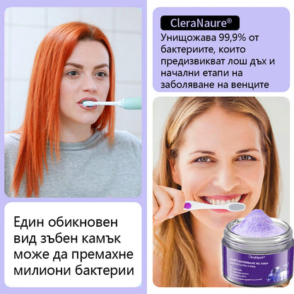 🦷CleraNature® Минерален Прах за Възстановяване на Зъбите🔮