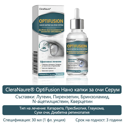 🛡️CleraNaure® Optifusion Нано капки за очи Серьум –Нанотехнологията възстановява ясното зрение, без очила, без хирургическа намеса